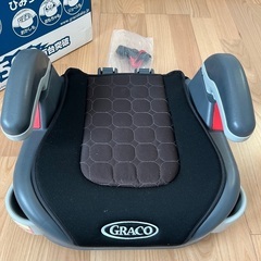 ジュニアシート　GRACO いかがでしょう