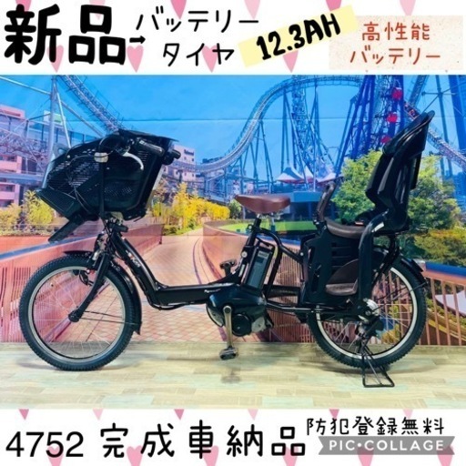 4752子供乗せ電動自転車ヤマハ3人乗り新品20インチ良好バッテリー