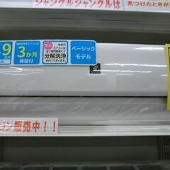 ジモティ来店特価!!! エアコン 【SHARP】AY-N22DM 2022 J-0148