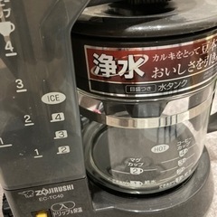コーヒーメーカー珈琲通EC-TA40 取説付き