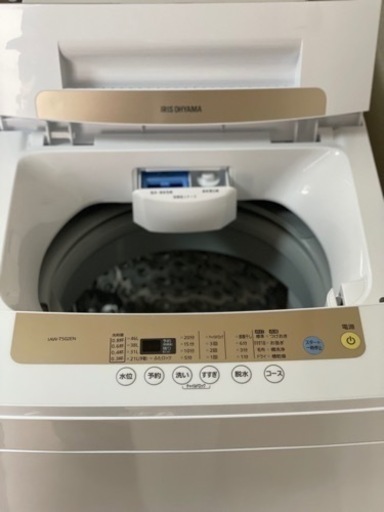 送料・設置込み　洗濯機　5kg IRIS OHYAMA 2021年