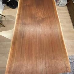 無垢材一枚板 ウォールナット 145cm