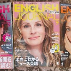 英語雑誌、アルク社English Journal. 本とCD、8...