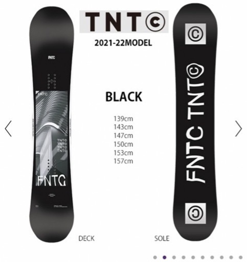 FNTC FANATIC TNTC グラトリ スノーボード | salisburysappliances.co.uk