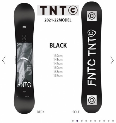 スポーツ/アウトドアスノーボード FNTC TNTc 20-21 150cm