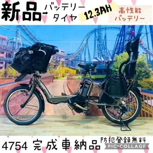 4754子供乗せ電動自転車ヤマハ3人乗り新品20インチ良好バッテリー
