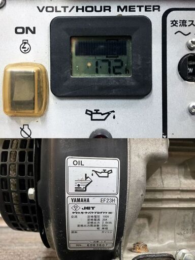 YAMAHA 発電機 EF23H アワーメーター172時間 高出力タイプ！