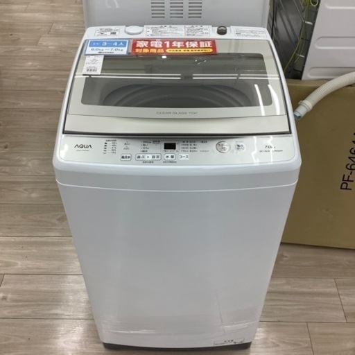 AQUA全自動洗濯機のご紹介！(トレファク寝屋川)