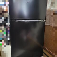 コンフィー 90L冷蔵庫 2022年製