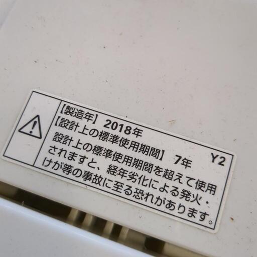 YAMADA電機オリジナル 洗濯機 6キロ 2018年