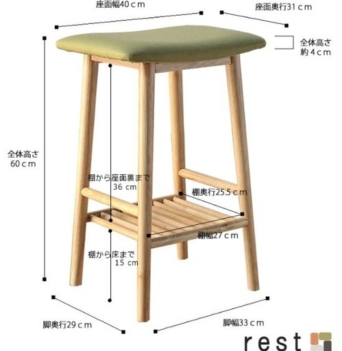 ニトリ　ワークテーブル　シナモ　パイン　イス付き