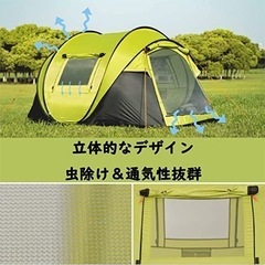 【新品未使用】テント ポップアップテント 4人用 防水軽量 収納袋付き
