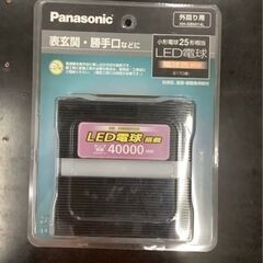 【未使用】パナソニック LED電球ポーチライト HH-SB001...