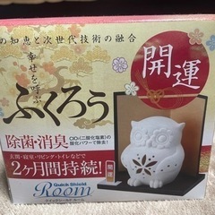 除菌・消臭　ふくろう