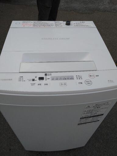【決まりました】洗濯機　TOSHIBA AW-45M5 　2018年製