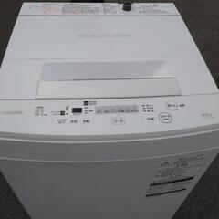 洗濯機　TOSHIBA AW-45M5 　2018年製
