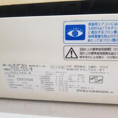 2011年製エアコン 本体 