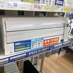 富士通ゼネラル   壁掛けエアコン  2020年製  リモコン付...