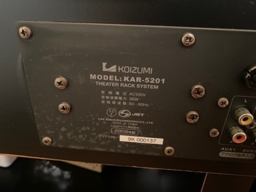 TOSHIBA 液晶テレビ40型 + テレビ台