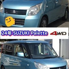 【売約済み】🔵4駆★24年式 SUZUKI Palette 4WD☆ナビ★地デジ★バックモニターの画像