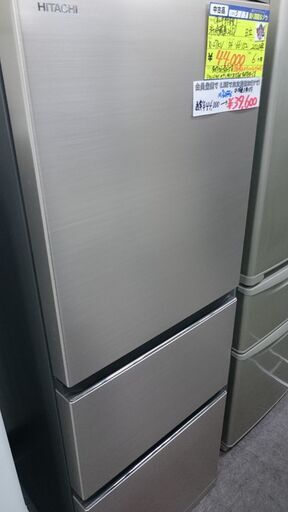 （真ん中野菜室タイプの）日立　3ドア冷蔵庫265L　2020年製　R-27KV　高く買取るゾウ八幡東店