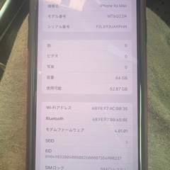 キャンセルの為iPhone10sMAX 64Gジャンク