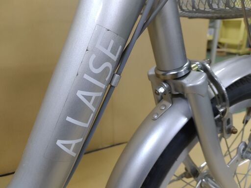 JMH31 カインズホーム ALAISE アライス 三輪自転車 18インチ 【公式通販】