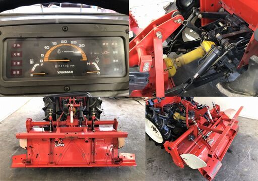 SOLD OUT】ヤンマ トラクター F-7 17馬力 自動水平 パワステ