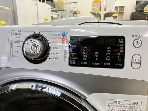 アイリスオーヤマ　IRIS OHYAMA ドラム式洗濯機 HD71-W/S 2019年製 美品 サイズ・容量記載 説明欄必読
