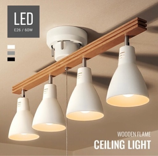 シーリングライト　LED電球セット
