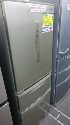 （一番下が冷凍室の）パナソニック　3ドア冷蔵庫315L　2018年製　NR-C32HM-N　高く買取るゾウ八幡東店