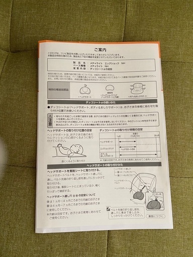 【美品】コンビ　AB型ベビーカー