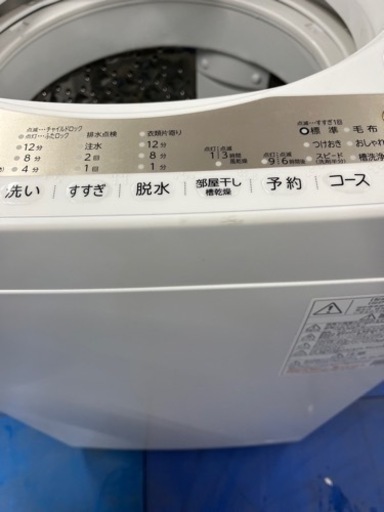 設置配達料込み!美品洗濯機!メーカー東芝(AW-6GM1
