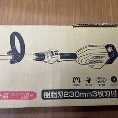【引取限定】【未使用品】マキタ　MUR189DSF　充電式草刈機　純正バッテリBL1830B×1　純正充電器DC18SD　樹脂刃230mm3枚刃付　makita【下関店】