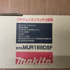 【引取限定】【未使用品】マキタ　MUR189DSF　充電式草刈機　純正バッテリBL1830B×1　純正充電器DC18SD　樹脂刃230mm3枚刃付　makita【下関店】