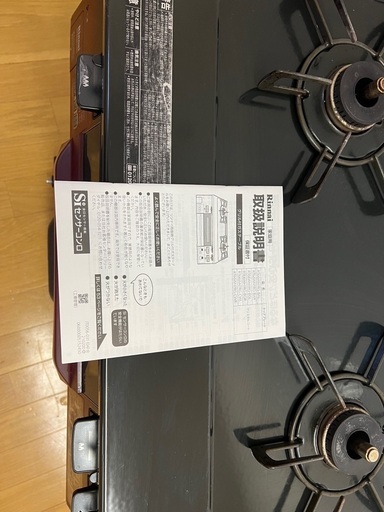 タイマー付ガステーブル