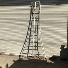 🔷🔶🔷FI16/8　アルミ 梯子 ハシゴ 三脚 脚立 全長250cm ★直接引き取り限定★ 剪定 はしご 足場 高所作業 造園 電工 大工 作業工具 建築 ②🔷🔶🔷