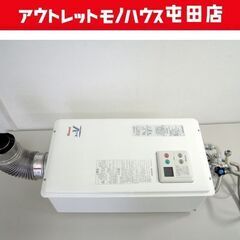 リンナイ ユッコV LPガス 家庭用 ガス給湯器 RUX-V20...