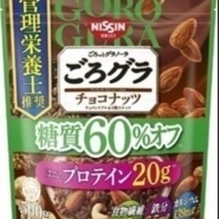 【ネット決済】 日清シスコ ごろグラ 糖質60%オフ チョコナッ...