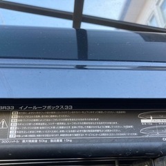 INNO ルーフボックス　BR33 ミライース　譲渡決定しました