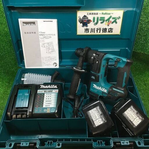 マキタ HR171DRGX 充電式 ハンマドリル 17㎜ 18V【市川行徳店】【店頭取引限定】【中古】管理番号：ITA70TB5366C