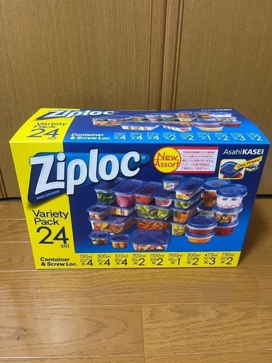 ジップロック　コンテナ　24個入り