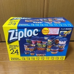 ジップロック　コンテナ　24個入り