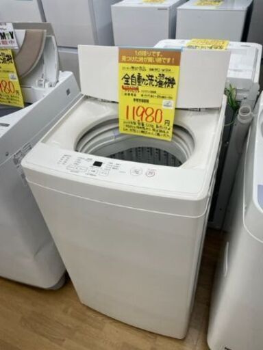 【ドリーム川西店】中古家電/無印良品/全自動洗濯機/MJ-W50A【御来店限定】