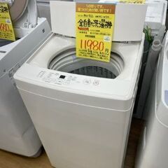 【ドリーム川西店】中古家電/無印良品/全自動洗濯機/MJ-W50...