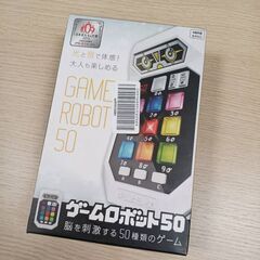 3月後半までに売れなかった場合、削除します　音と光のゲームロボッ...