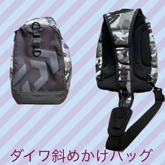 【特典付き】ダイワ　ショアジギング　セット