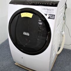 日立/HITACHI BD-SX110FLドラム式洗濯乾燥機 ビ...