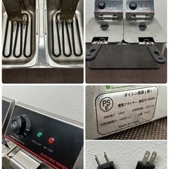 ダイシン商事 業務用 電気フライヤー 4Lx2 卓上型 店舗 飲食店