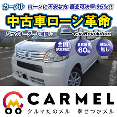 【ネット決済】【新車が月々2万円〜】☆ご成約☆【R4 　ダイハツ...